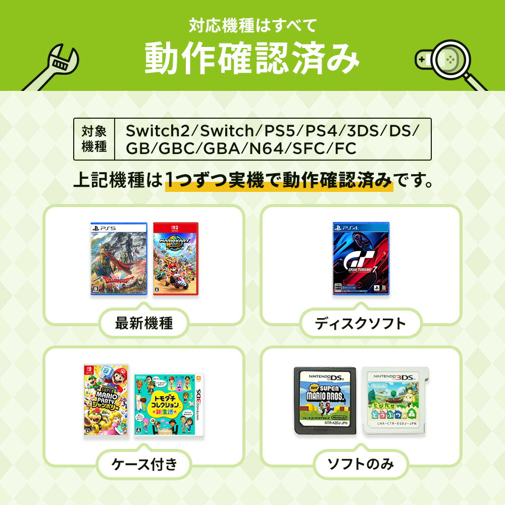 楽天市場】【60日保証キャンペーン中】ポケットモンスター ソウル