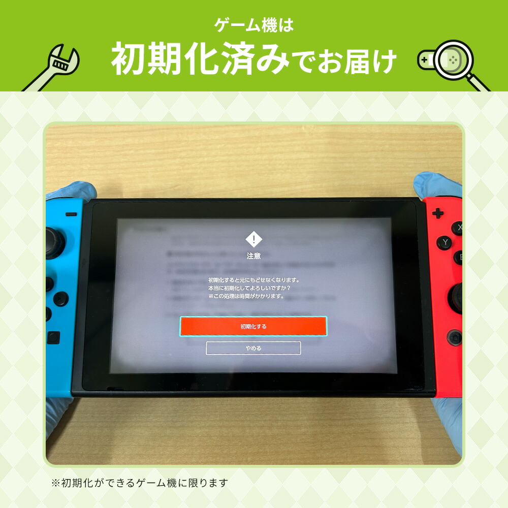 楽天市場】【60日保証キャンペーン中】旧型 Switch 本体 ニンテンドー
