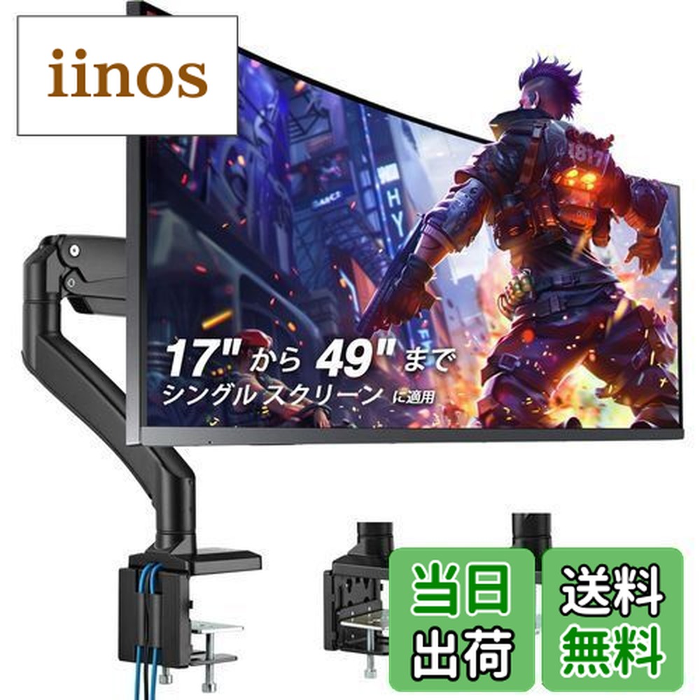 AVLT モニターアーム」の人気商品一覧 | 安い商品を通販サイトから探す