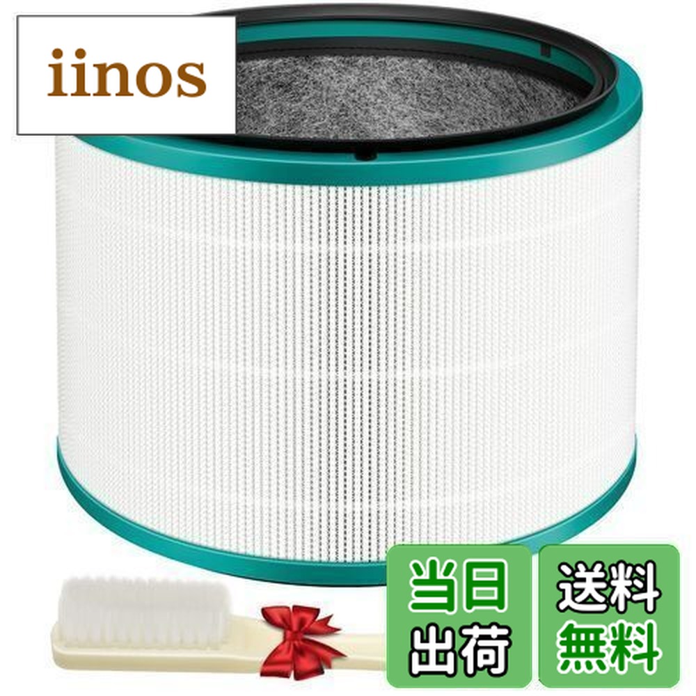 楽天市場】dyson pure hot cool 空気清浄機能付ファンヒーターの通販