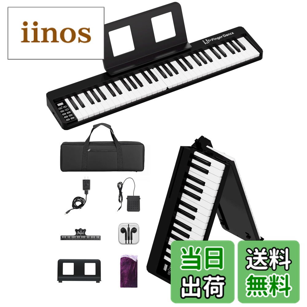 電子ピアノ61鍵盤 コンパクト」の人気商品一覧 | 安い商品を通販サイト