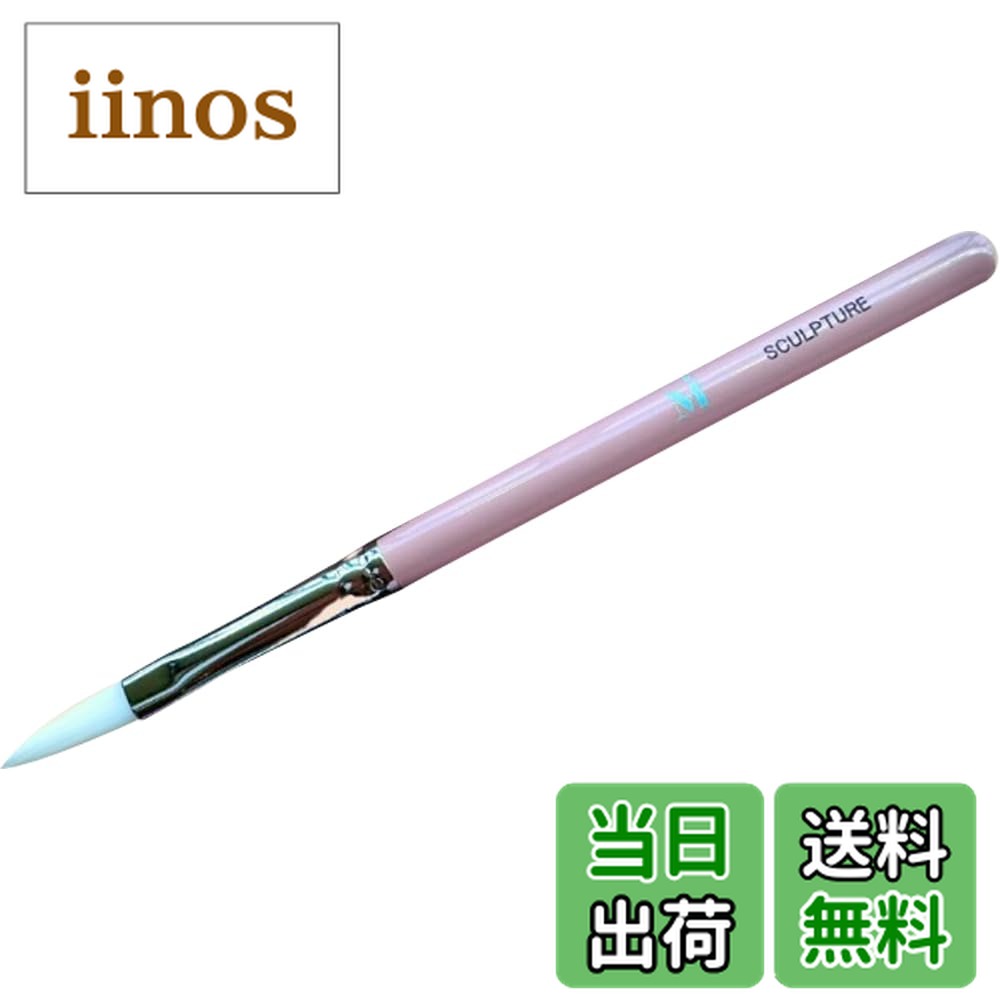 Mirage Mirage RスカルプチュアブラシS | Nail Labo Online Shop