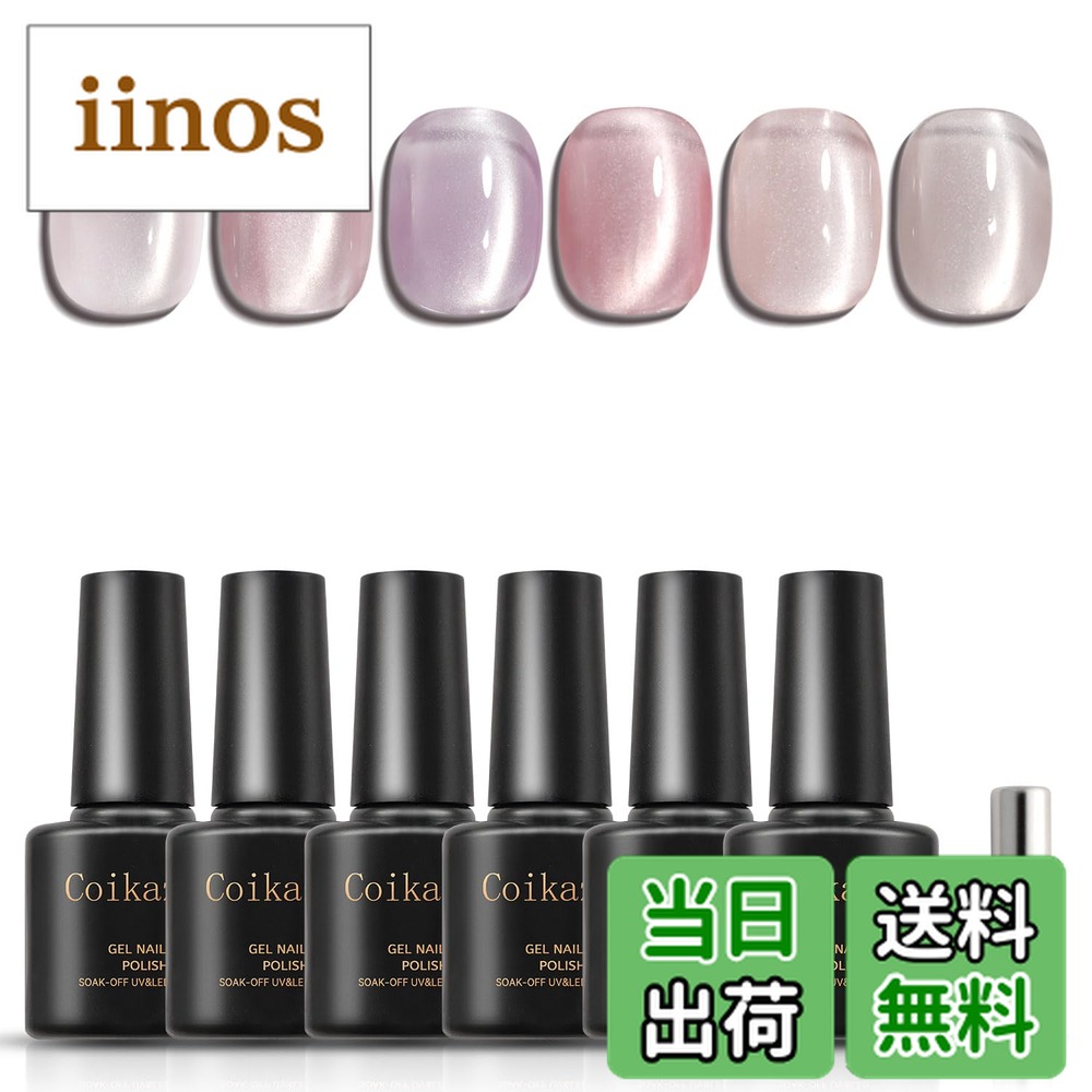 楽天市場】【送料無料】Coikaze ジェルネイル カラージェル マグネット