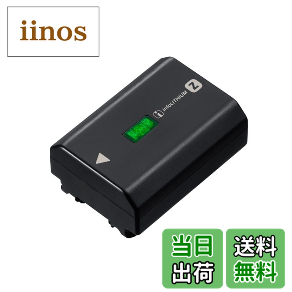 SONY(ソニー) カメラ用バッテリー リチャージャブルバッテリーパック