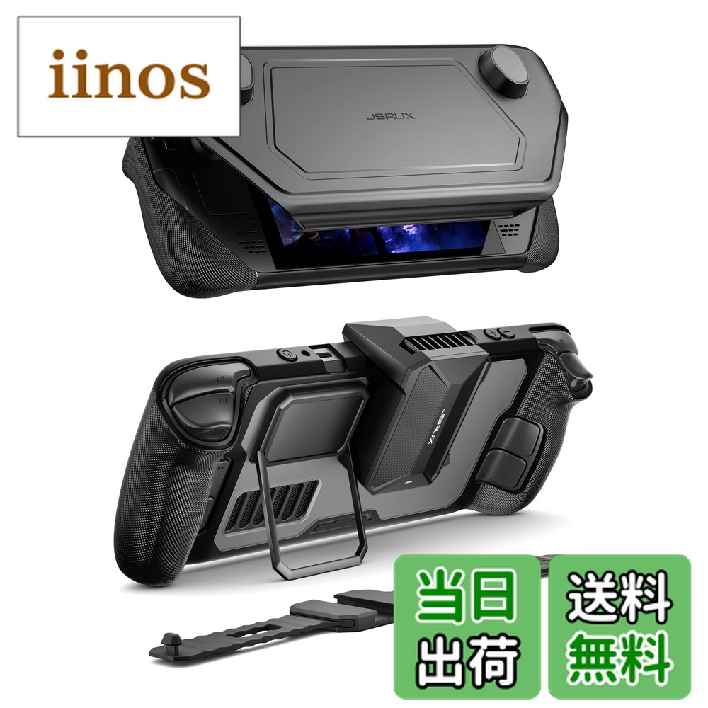 steam deck本体」の人気商品一覧 | 安い商品を通販サイトから探す