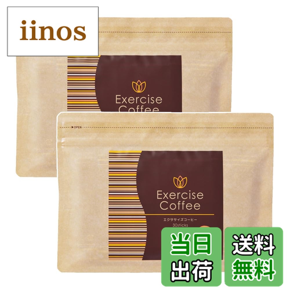 エクササイズコーヒー」の人気商品一覧 | 安い商品を通販サイトから