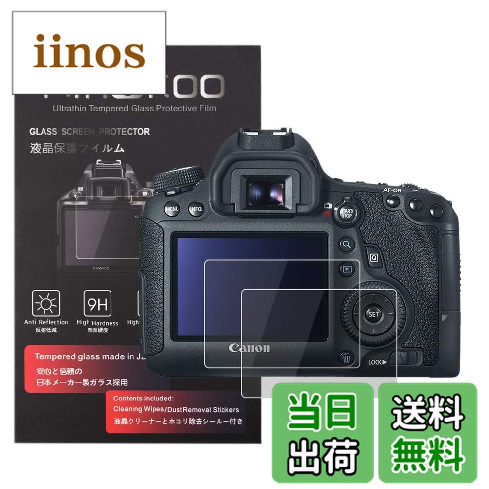 kiss m2 eos canon」の人気商品一覧 | 安い商品を通販サイトから探す