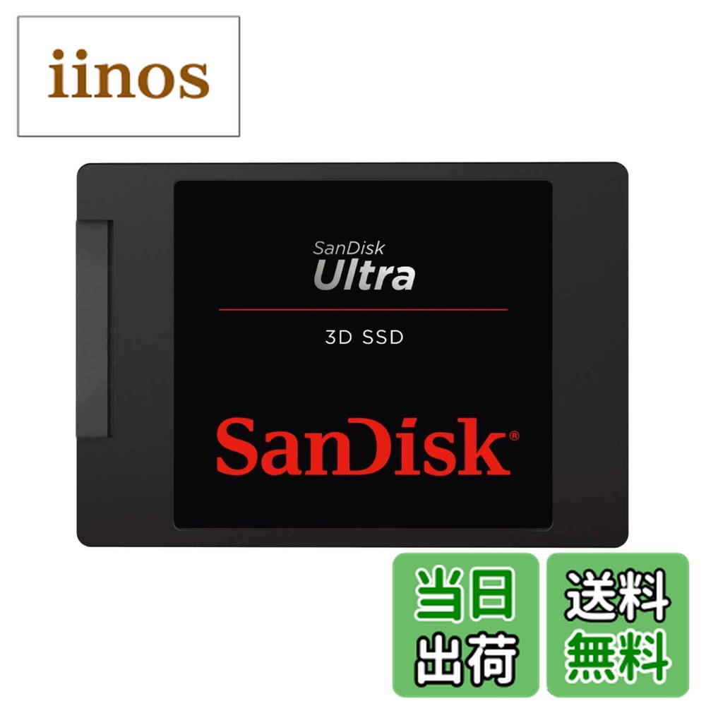 SanDisk サンディスク 内蔵 SSD Ultra 3D 4TB」の人気商品一覧 | 安い