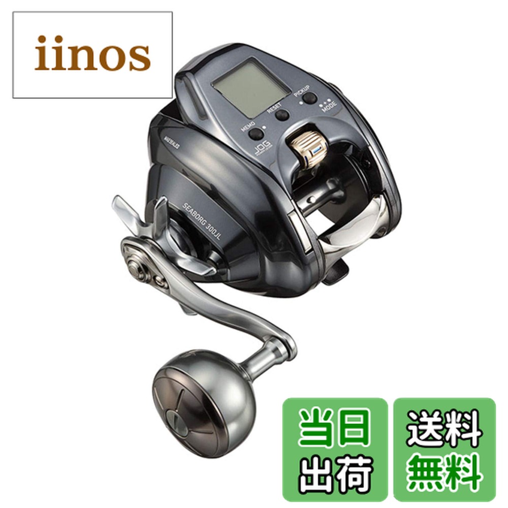 楽天市場】21 シーボーグ 300j lの通販