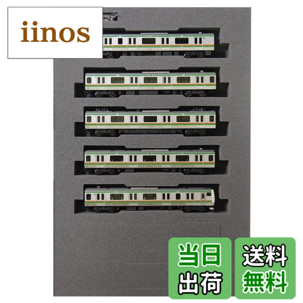 カトー E233系3000番台 東海道線・上野東京ライン 付属編成セット(5両