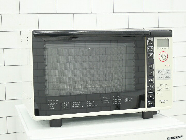 楽天市場】日立 オーブンレンジ ホワイト mro-tt5wの通販