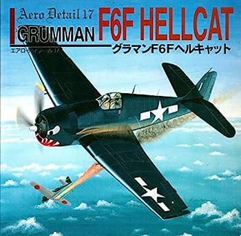 楽天市場】1/24 エアフィックス グラマン f6f-5 ヘルキャットの通販
