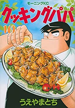 楽天市場】クッキングパパ 全巻セットの通販