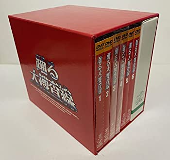 楽天市場】踊る大捜査線 コンプリートDVD－BOX (初回限定生産)の通販