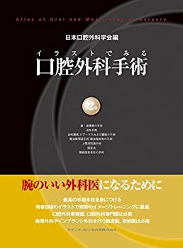 楽天市場】口腔ケア 手順 イラストの通販