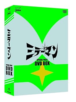 楽天市場】ミラーマン the complete DVD－BOX IIの通販