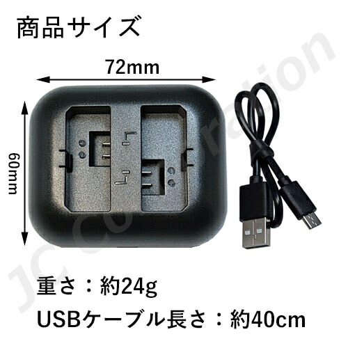 楽天市場】バッテリー 2個 ＋ USB 充電器(USB 2個同時充電 タイプ