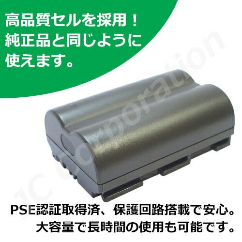 楽天市場】充電器セット キャノン (Canon) BP-511 / BP-511A / BP-508
