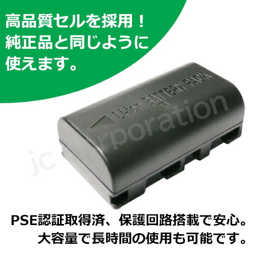 楽天市場】充電器セット ビクター(JVC) BN-VF808 互換バッテリー ＋