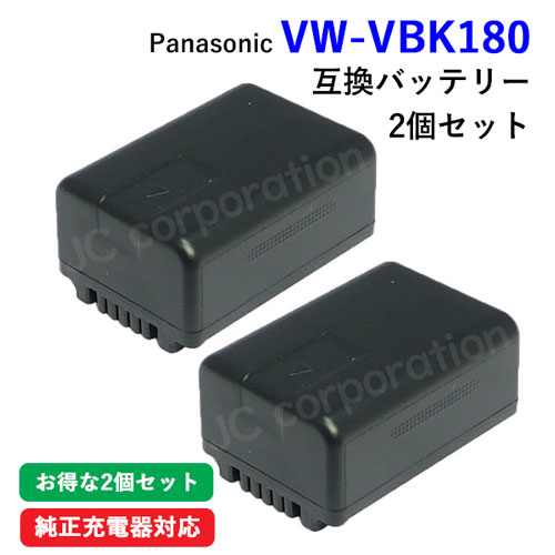 楽天市場】パナソニック(Panasonic) VW-VBK180-K 互換バッテリー