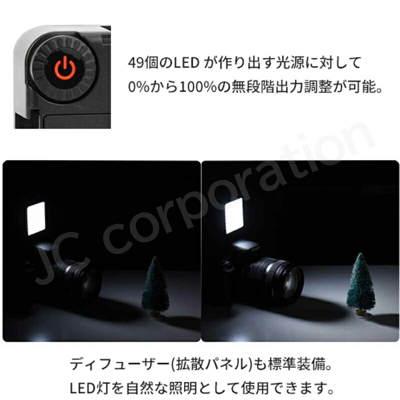 楽天市場】撮影用 LEDライト LED49灯タイプ 軽量 コンパクト 【定形外