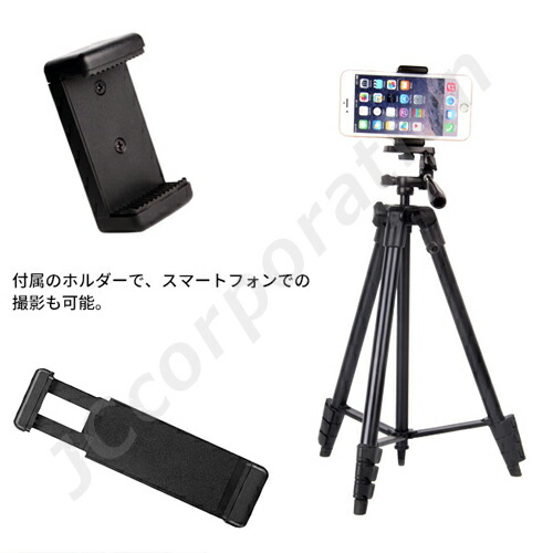 楽天市場】三脚 デジカメ・スマホ 対応 軽量 4段階 3WAY雲台 スマホ