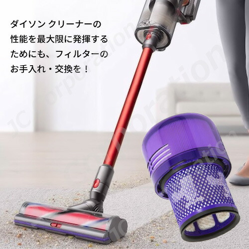 楽天市場】iieco ダイソン V11シリーズ SV14 SV15 対応 交換フィルター