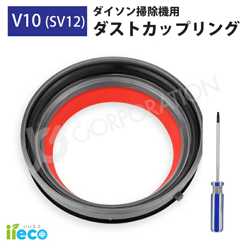 楽天市場】ダイソン パーツ v10の通販