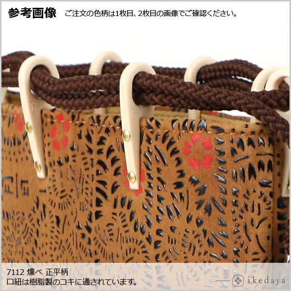 楽天市場】【受注生産品】 甲州印伝 ≪ 印傳屋 ≫ 7112 合切袋 ［がっ