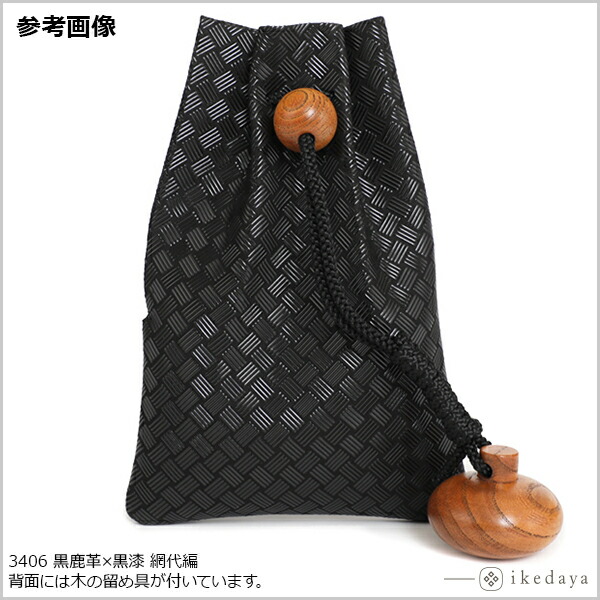 楽天市場】【あす楽】 甲州印伝 ≪ 印傳屋 ≫ 3406 火の用心巾着袋[黒