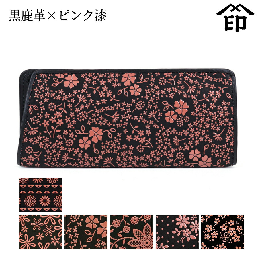 印傳屋 上原勇七 PERMONE レザー メガネケース 楽天市場】 甲州印伝 《印傳屋》上原勇七 > 眼鏡ケース > 4203 眼鏡