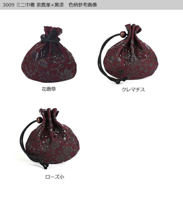 千恵子】印傳屋 ローズ柄 花柄 巾着バッグ 鹿革 ディアスキン 黒
