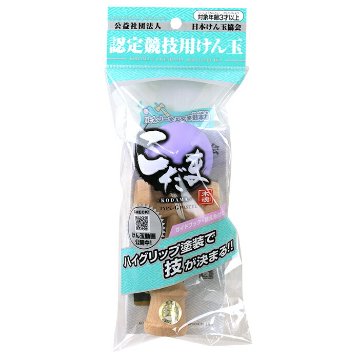 楽天市場】【 メーカー直販 認定品 】 競技用けん玉 こだまTYPEーG
