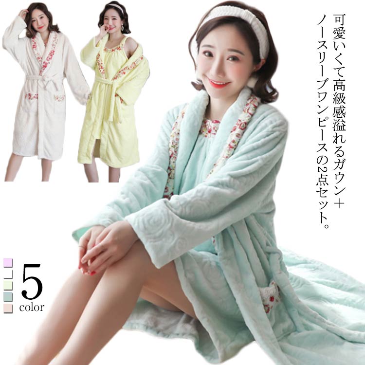 楽天市場】バスローブ 花柄が可愛い 2点セット ネグリジェ 着る毛布 姫