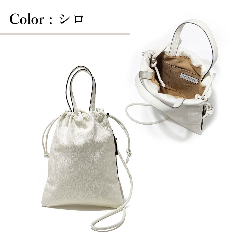 楽天市場】FUJITAKA公式 巾着ミニバッグ ショルダーバッグ 2WAY