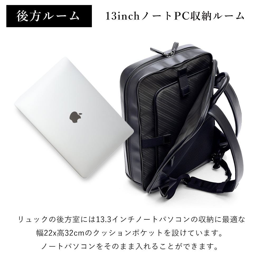 楽天市場】FUJITAKA公式 ビジネスリュック A4 2気室 13.3インチPC対応