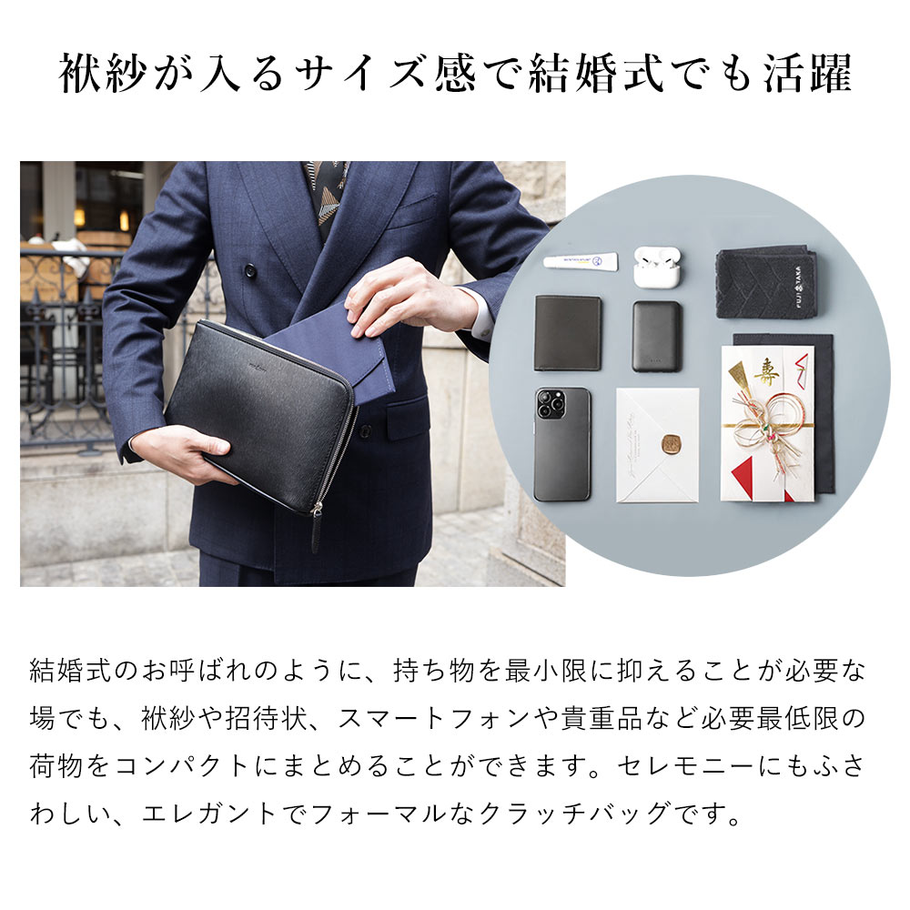 楽天市場】FUJITAKA公式 レザークラッチバッグ (ニュージェード) No