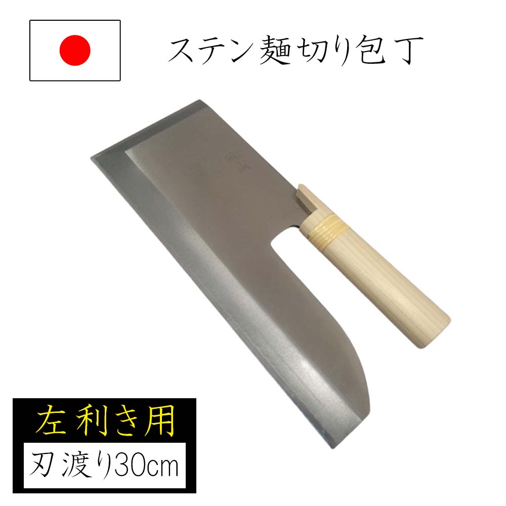 そば打ち用具セット（左利き用）と蕎麦打ち教本 そば打ち用具セット
