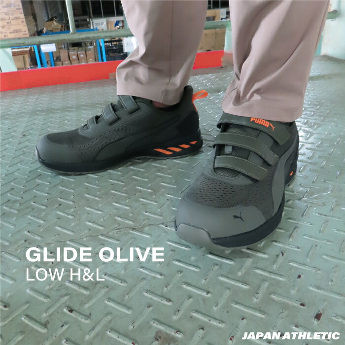 楽天市場】PUMA 安全靴 スニーカー 作業靴 靴 GLIDE LOW GLIDE LOW H&L