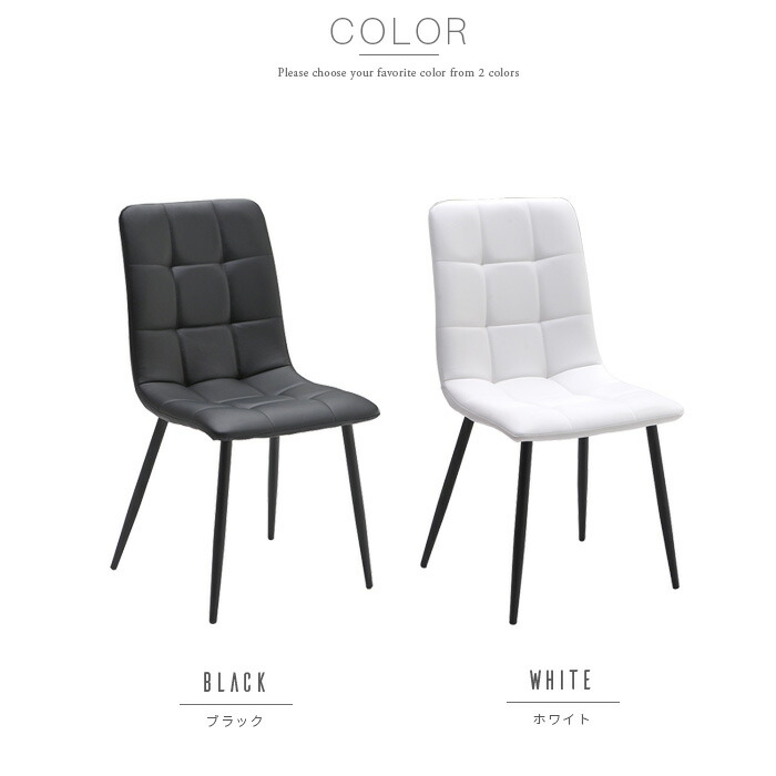 楽天市場】ダイニングチェア 2脚セット ホワイト 白 ブラック 黒