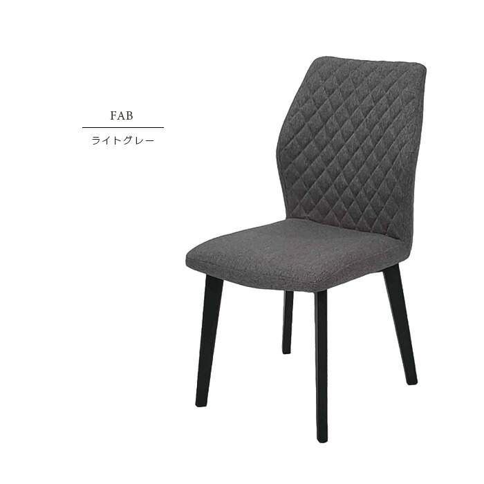 楽天市場】ダイニングチェア 4脚セット モダン おしゃれ ファブリック