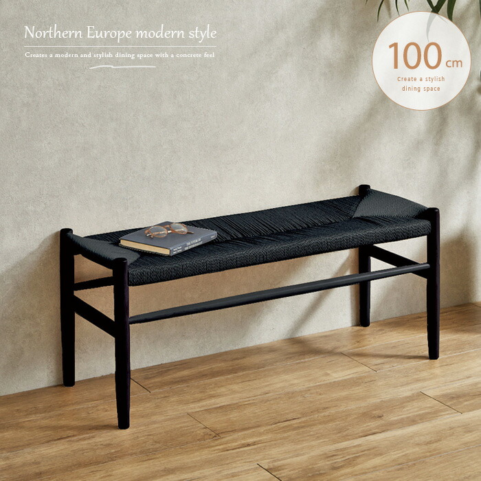 楽天市場】ペーパーコード ベンチの通販