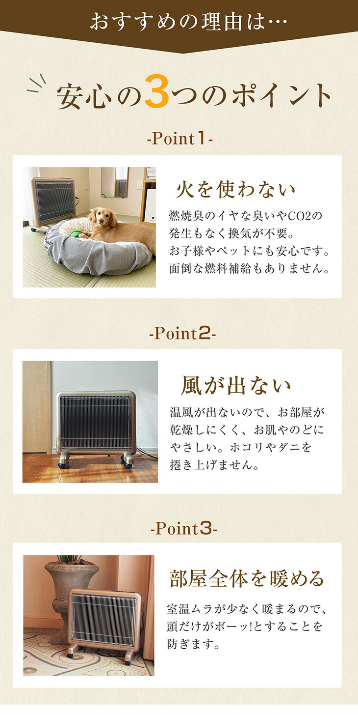 楽天市場】送料無料 2台で3000円お得！「遠赤外線暖房器具 サンルミエ