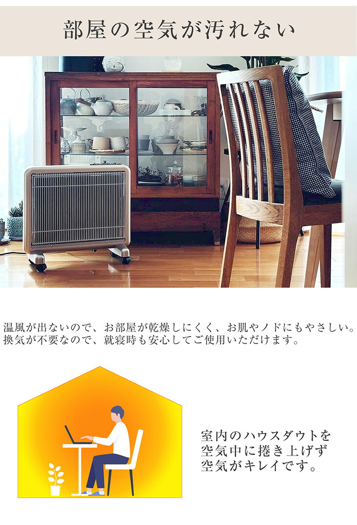 楽天市場】送料無料 サンルミエ800SD rev.2 遠赤外線暖房 の決定版