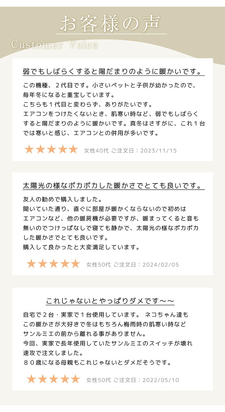 楽天市場】送料無料 遠赤外線パネルヒーター サンルミエ キュート