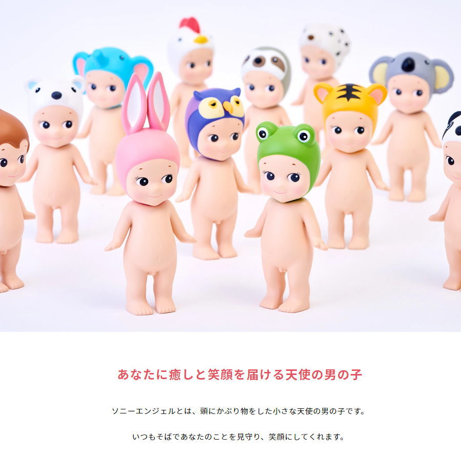 楽天市場】SonnyAngel ソニーエンジェル ミニフィギュア アニマル