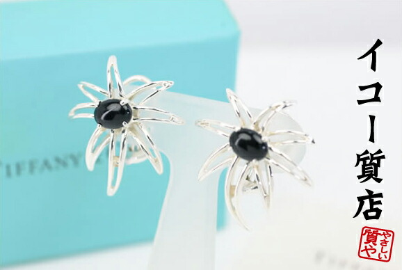 楽天市場】花火（ブランドティファニー）（ジュエリー・アクセサリー