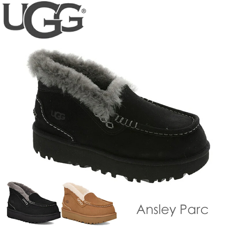 楽天市場】アグ 厚底 UGG Ansley Parc アンスレー パーク レディース