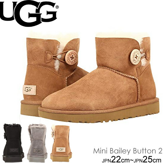 ugg ムートンブーツ ベイリーボタン ミニ」の人気商品一覧 | 安い商品