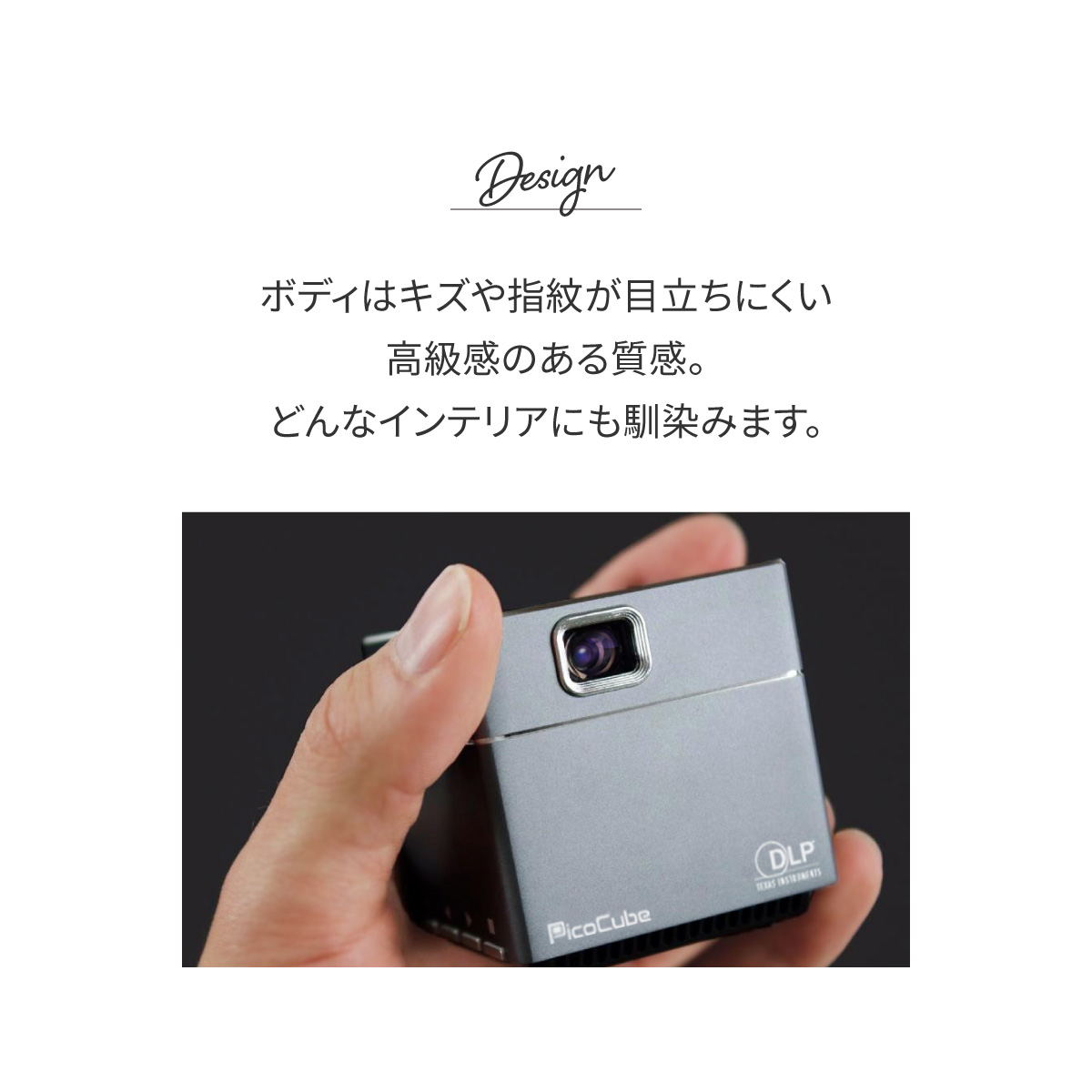 楽天市場】超小型プロジェクター PicoCube plus タッチパッド アプリ